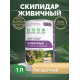 Заказать СКИПИДАР ЖИВИЧНЫЙ (ТЕРПЕНТИННОЕ МАСЛО) в Самаре, Самарская область
