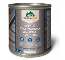 ТВЁРДЫЙ ВОСК-МАСТИКА ДЛЯ ПОЛА И ЛЕСТНИЦ WOOD & HOUSE