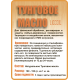 Приобрести ТУНГОВОЕ МАСЛО LICCOIL в Самаре, Самарская область