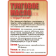 Приобрести ТУНГОВОЕ МАСЛО С ТВЁРДЫМ ВОСКОМ LICCOIL в Самаре, Самарская область