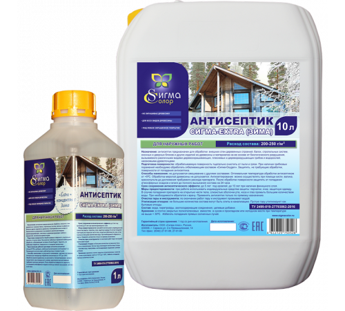 Купить АНТИСЕПТИК-КОНЦЕНТРАТ «СИГМА-EXTRA (ЗИМА)» в Самаре, Самарская область