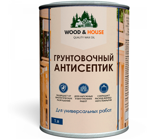 Заказать ГРУНТОВОЧНЫЙ АНТИСЕПТИК WOOD & HOUSE в Самаре, Самарская область