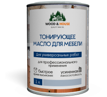 ТОНИРУЮЩЕЕ МАСЛО ДЛЯ МЕБЕЛИ WOOD & HOUSE Серия "ПРОФИ"