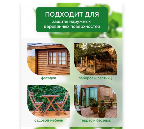 Купить ДЕГТЯРНОЕ МАСЛО в Самаре, Самарская область