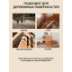 Заказать ГРУНТОВОЧНЫЙ АНТИСЕПТИК WOOD & HOUSE в Самаре, Самарская область
