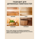 Приобрести ВОСК ДЛЯ ПОЛКОВ В БАНЕ И САУНЕ WOOD & HOUSE в Самаре, Самарская область
