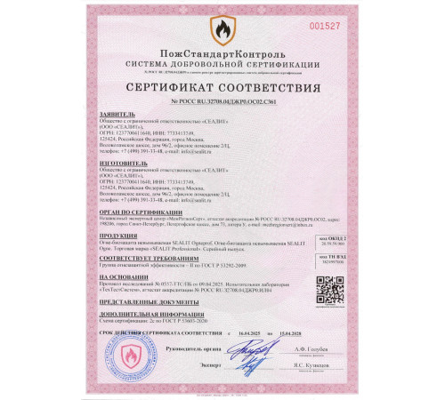 Приобрести ГЕРМЕТИК - Sealit Wood Elastic для работы с деревянными материалами 5 л в Самаре, Самарская область