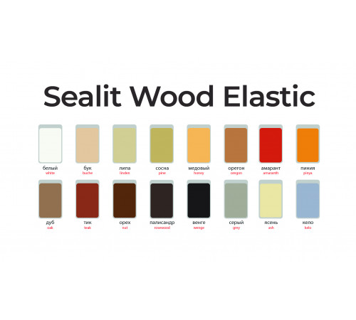 Купить ГЕРМЕТИК - Sealit Wood Elastic для работы с деревянными материалами 10 л в Самаре, Самарская область