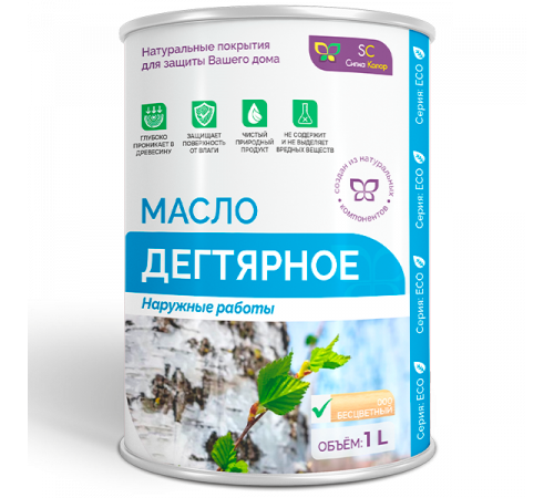 Купить ДЕГТЯРНОЕ МАСЛО в Самаре, Самарская область