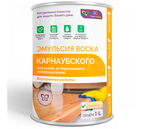 Приобрести ЭМУЛЬСИЯ КАРНАУБСКОГО ВОСКА в Самаре, Самарская область