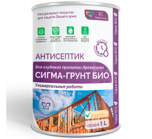 АНТИСЕПТИК «СИГМА-ГРУНТ БИО»