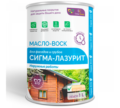 Заказать МАСЛО-ВОСК «СИГМА-ЛАЗУРИТ» в Самаре, Самарская область