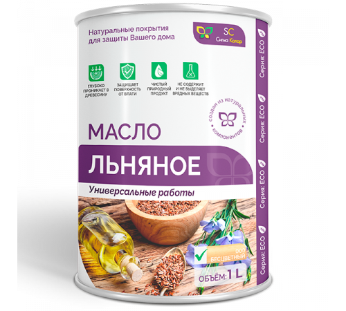 Приобрести ЛЬНЯНОЕ МАСЛО в Самаре, Самарская область