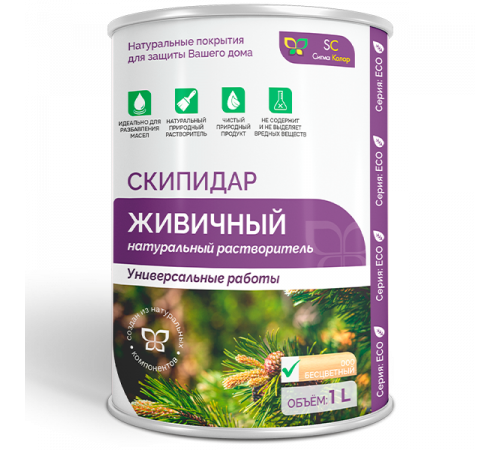 Заказать СКИПИДАР ЖИВИЧНЫЙ (ТЕРПЕНТИННОЕ МАСЛО) в Самаре, Самарская область