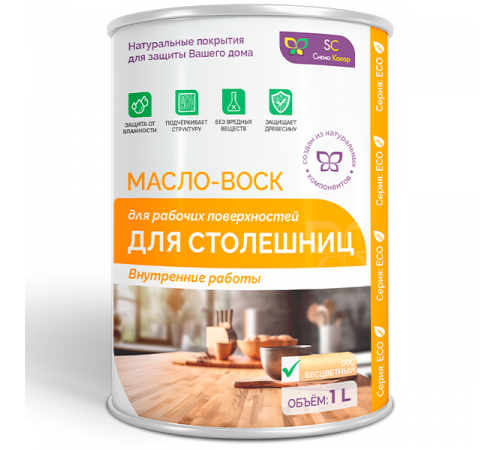 Купить МАСЛО-ВОСК ДЛЯ СТОЛЕШНИЦ в Самаре, Самарская область