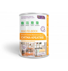МАСЛО-ВОСК “СИГМА-КРЕАТИВ”