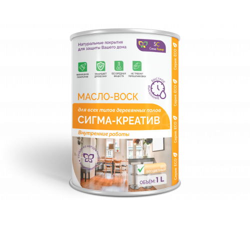 Купить МАСЛО-ВОСК “СИГМА-КРЕАТИВ” в Самаре, Самарская область